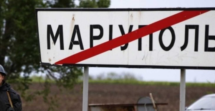 Жителі Маріуполя чують звуки бойових дій з боку Комінтерново Жителі Маріуполя чують звуки бойових дій з боку Комінтерново
