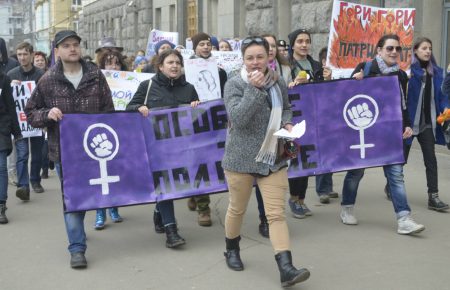 У Харкові пройшов марш жіночої солідарності проти насильства
