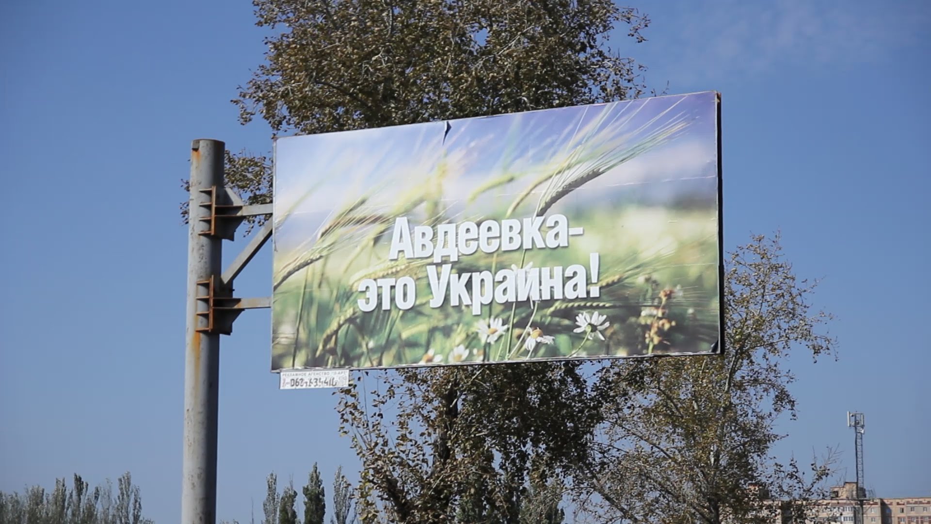 Прес-центр АТО повідомляє про переможний бій українських сил під Авдіївкою