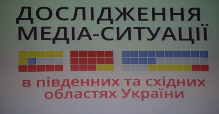 Романюк: «Источники новостей в «ЛДНР» — интернет и «сарафанное» радио» Романюк: «Источники новостей в «ЛДНР» — интернет и «сарафанное» радио»
