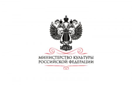 В России аннулировали доменное имя «х****чная.рф», ведущее на сайт министерства культуры