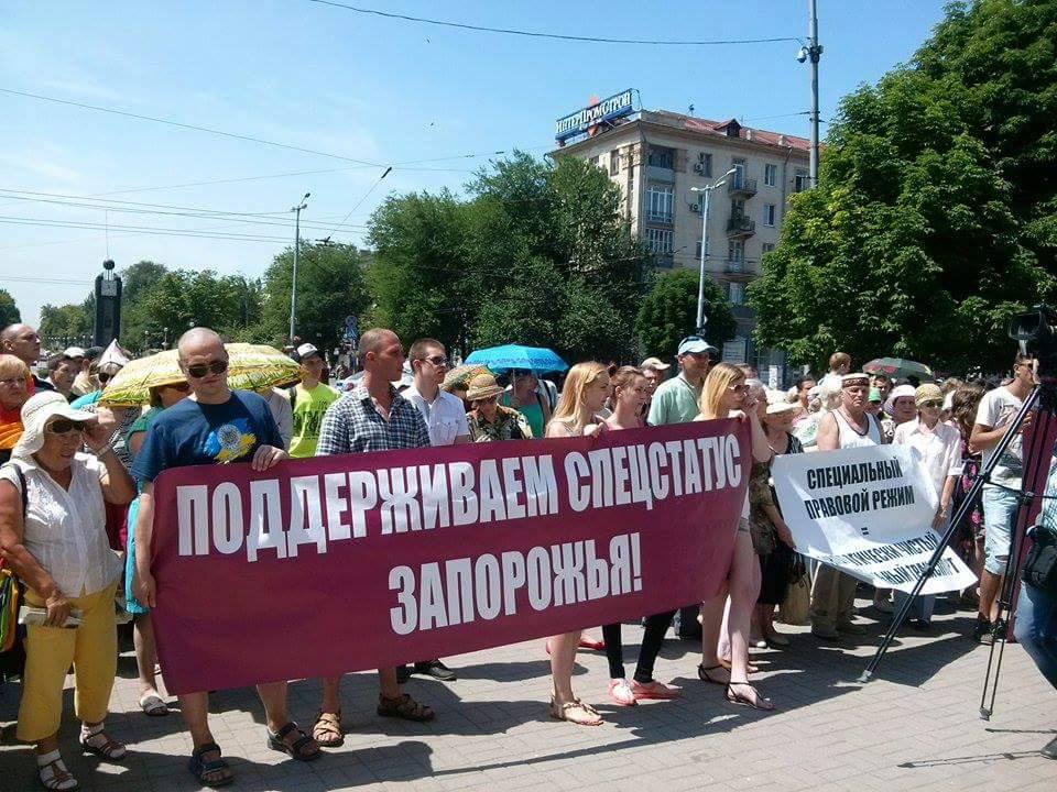 Після мітингу депутати Запоріжжя надали місту екоспецстатус