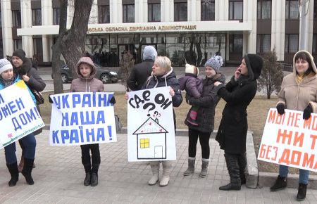 У Дніпропетровську мітингували вимушені переселенці