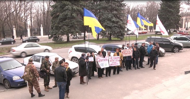 Жителі Дніпропетровська вийшли на захист військового шпиталю Жителі Дніпропетровська вийшли на захист військового шпиталю