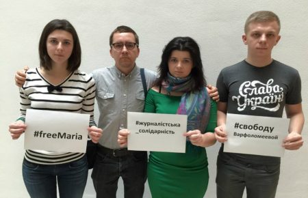Молоді журналісти з України у Відні виступили у підтримку Варфоломеєвої