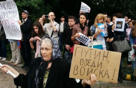 СБУ затримала організаторів «референдуму» за від'єднання Луганщини від України