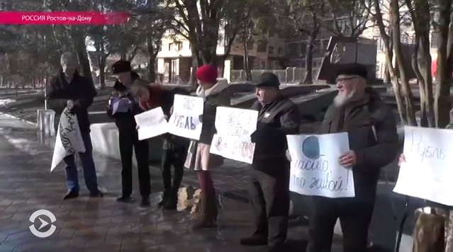 Жителі Ростова впевнені: рубль врятує повернення Криму Україні Жителі Ростова впевнені: рубль врятує повернення Криму Україні