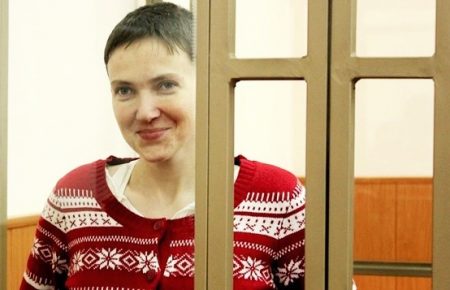 «Вирок Надії Савченко можуть винести після 8 березня», — журналістка