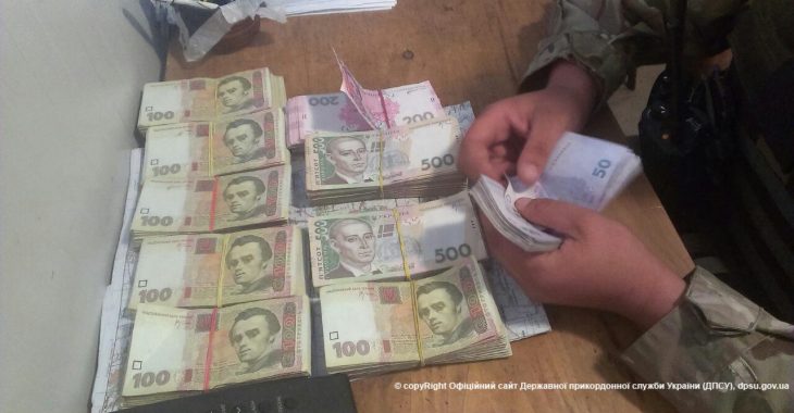 Контрабанда на Донбасі: 500 літрів алкоголю та гроші під капотом Контрабанда на Донбасі: 500 літрів алкоголю та гроші під капотом