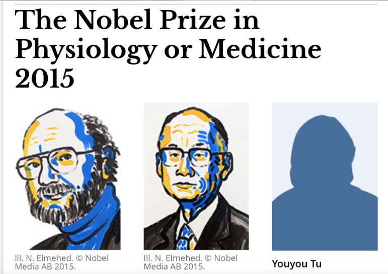 Нобелевскую премию в области медицины вручили за борьбу с малярией