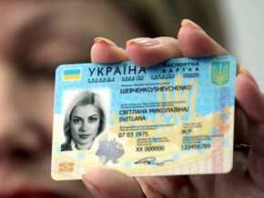 На Луганщині нові паспорти видаватимуть у п'ятьох містах