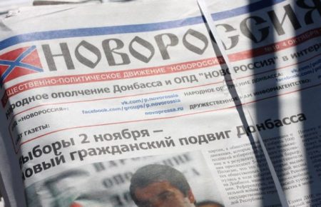 Маріупольський суд відпустив видавця антиукраїнських газет «Новоросія» і «Донецька республіка»