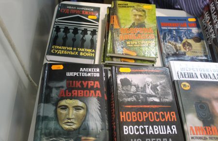 «Карать карателей», «Ужас бандеровской хунты» — книжные новинки Международной выставки в Москве
