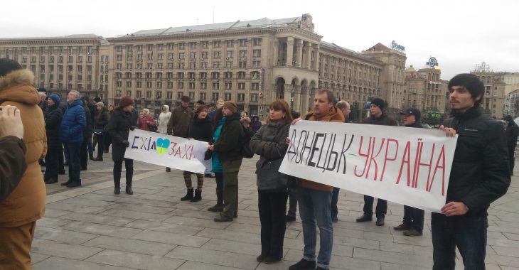 В Киеве проходит митинг-реквием по погибшим на Донбассе В Киеве проходит митинг-реквием по погибшим на Донбассе