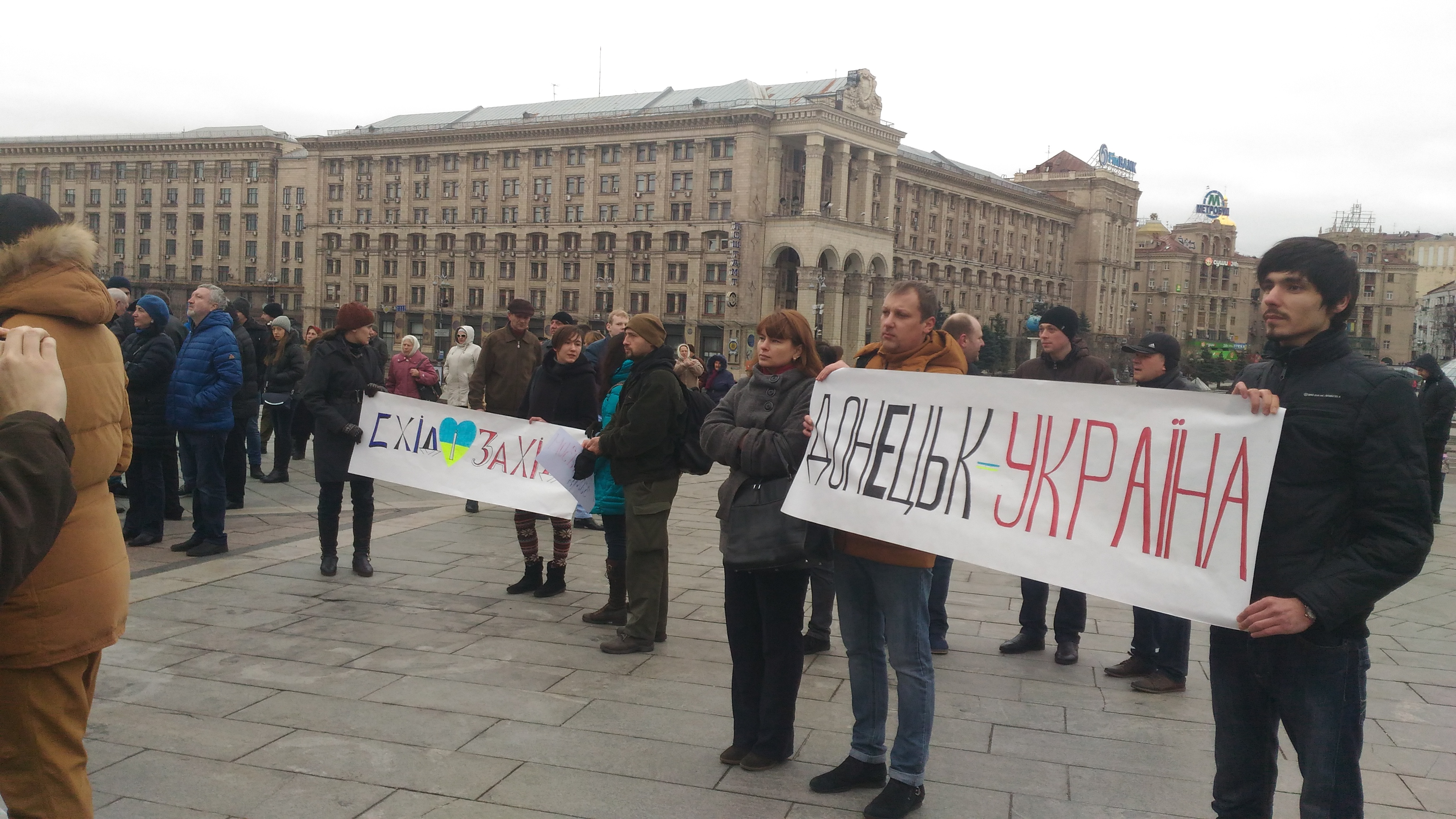 В Киеве проходит митинг-реквием по погибшим на Донбассе