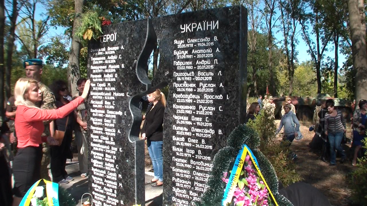 У Костянтинівці відкрили пам’ятник загиблим «кіборгам»