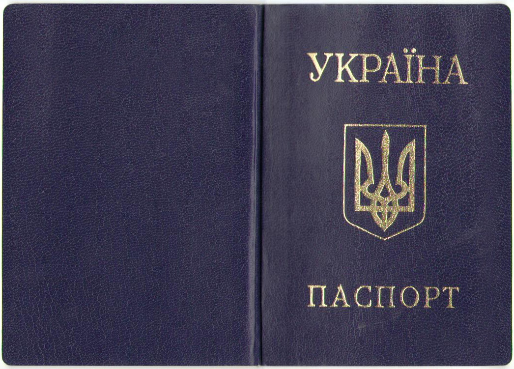 Крымчане жалуются, что украинский паспорт им приходится ждать 10 дней