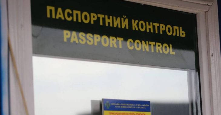 Громадян з паспортами «ЛНР» і «ДНР» прикордонники можуть затримати на 3 доби Громадян з паспортами «ЛНР» і «ДНР» прикордонники можуть затримати на 3 доби