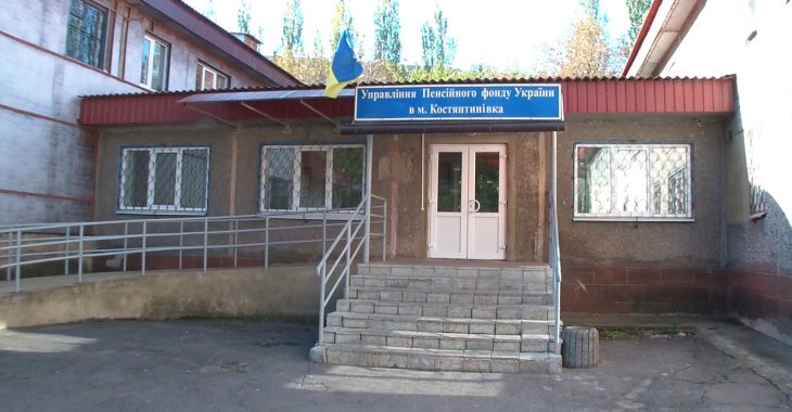На Донеччині призупиняють виплати пенсій тим, хто отримує її і в Україні, і в «ДНР» На Донеччині призупиняють виплати пенсій тим, хто отримує її і в Україні, і в «ДНР»