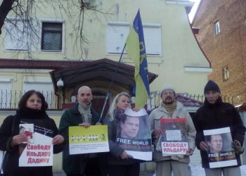 Харківські активісти підтримують російських політв`язнів — Склярова Харківські активісти підтримують російських політв`язнів — Склярова
