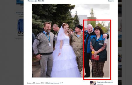 ОБСЄ звільнила спостерігачів, яких помітили на весіллі бойовиків