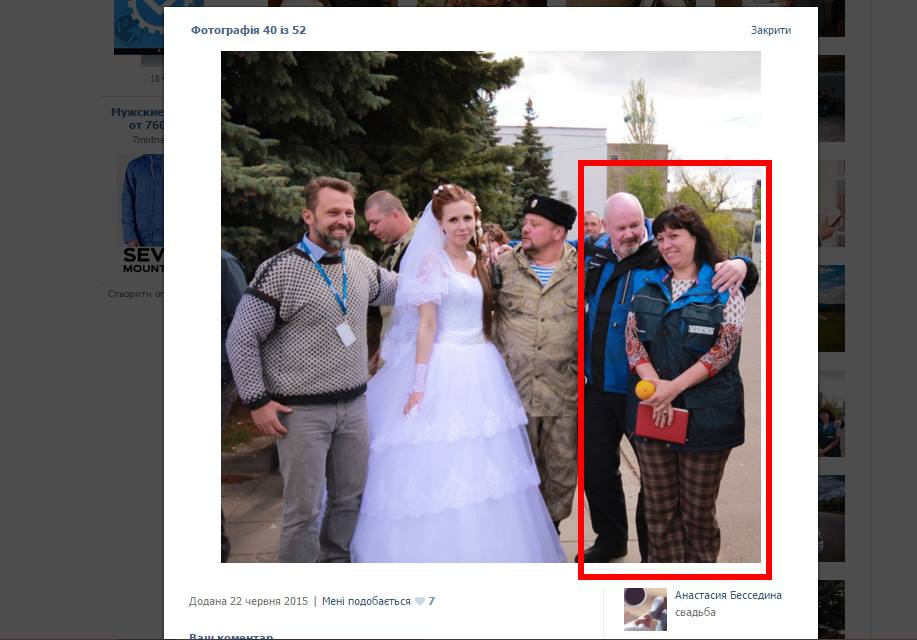 ОБСЄ звільнила спостерігачів, яких помітили на весіллі бойовиків