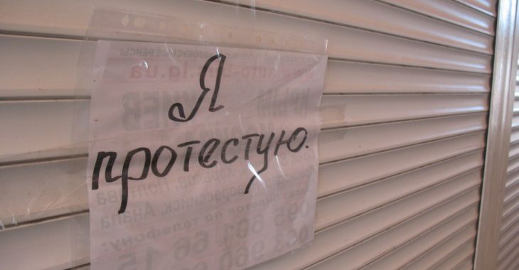 Підприємці Луганська вийшли на мітинг, місце зборів оточили автоматники Підприємці Луганська вийшли на мітинг, місце зборів оточили автоматники