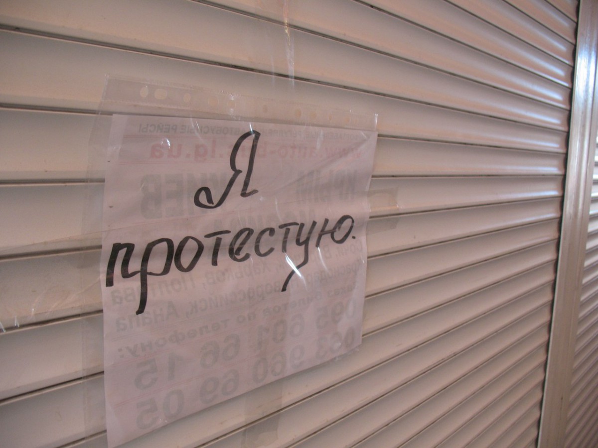 Підприємці Луганська вийшли на мітинг, місце зборів оточили автоматники