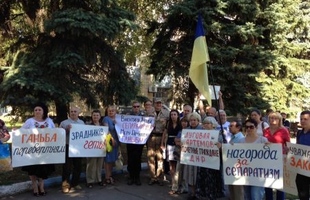 Учасників антиукраїнських мітингів влада Дружківки хотіла зробити почесними громадянами