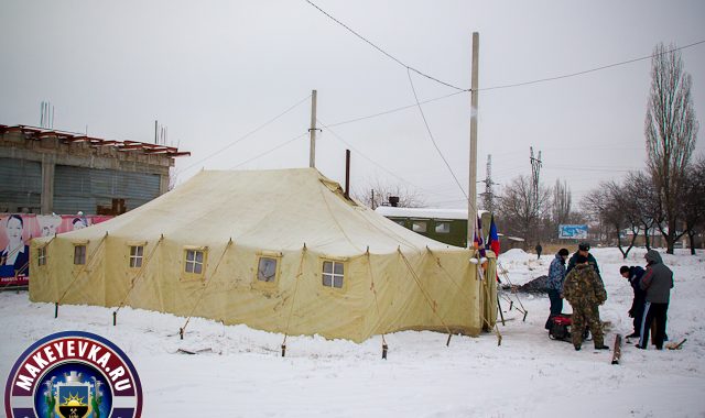 У Макіївці продовжують розгортати пункти обігріву У Макіївці продовжують розгортати пункти обігріву