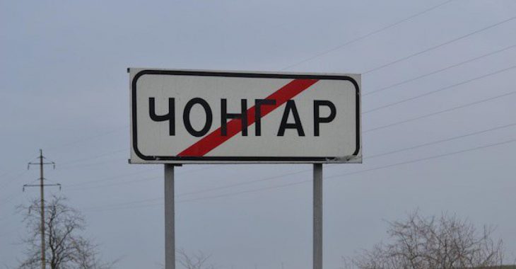 Кабмін спростив доступ іноземним ЗМІ та правозахисникам до Криму Кабмін спростив доступ іноземним ЗМІ та правозахисникам до Криму