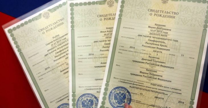Крымчане смогут обменять российские свидетельства о рождении и смерти на украинские Крымчане смогут обменять российские свидетельства о рождении и смерти на украинские