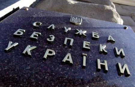 СБУ блокувала масштабну оборудку з нерухомістю представників «ДНР»