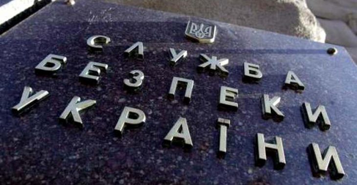 СБУ блокувала масштабну оборудку з нерухомістю представників «ДНР» СБУ блокувала масштабну оборудку з нерухомістю представників «ДНР»