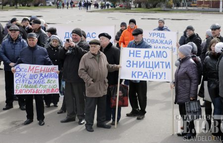 У Слов'янську мітингували проти продажу землі