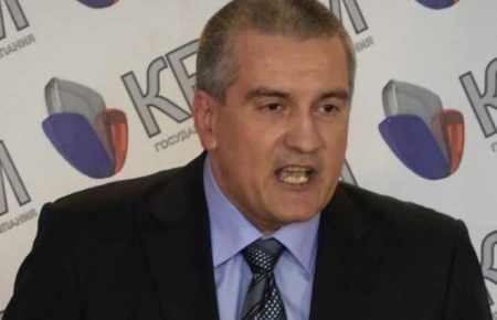 Зарплату руководителям госпредприятий в Крыму будет назначать Аксенов