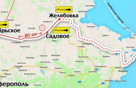 Дорогу Симферополь-Феодосия закрывают на капремонт