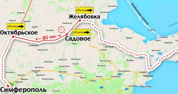 Дорогу Симферополь-Феодосия закрывают на капремонт