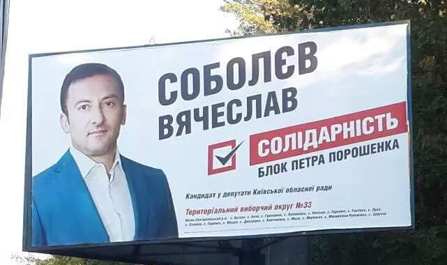 БПП пообіцяв зняти з виборів свого кандидата , підозрюваного у співпраці з «ДНР» БПП пообіцяв зняти з виборів свого кандидата , підозрюваного у співпраці з «ДНР»