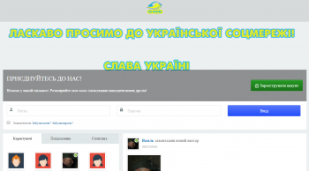 Соцсеть Weonline ищет волонтеров в команду Соцсеть Weonline ищет волонтеров в команду