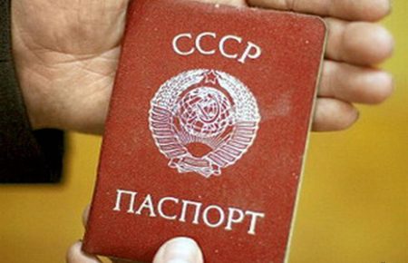 В Николаевской области пенсионерка проголосовала по паспорту СССР