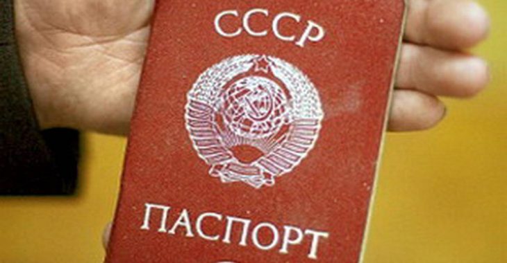 В Николаевской области пенсионерка проголосовала по паспорту СССР В Николаевской области пенсионерка проголосовала по паспорту СССР