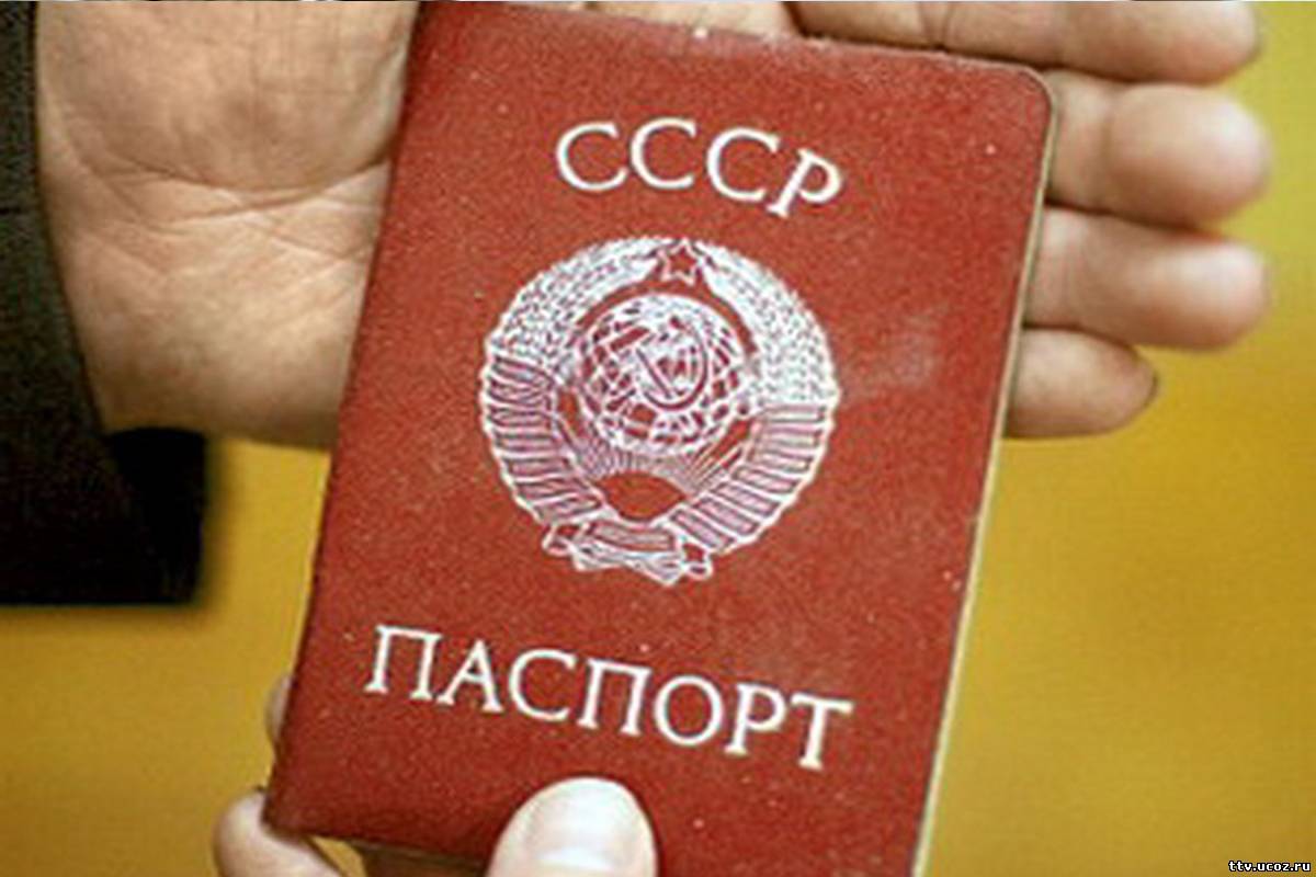 В Николаевской области пенсионерка проголосовала по паспорту СССР