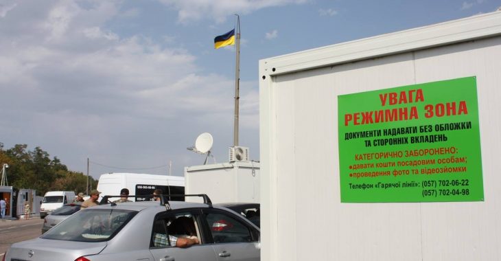 Прикордонники на Сході відкриють новий загін майже за 200 км від кордону Прикордонники на Сході відкриють новий загін майже за 200 км від кордону