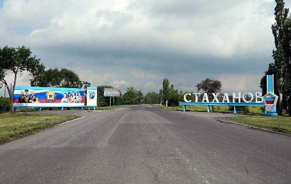 Бойовики намагаються порізати і вивезти черговий завод до РФ зі Стаханова Бойовики намагаються порізати і вивезти черговий завод до РФ зі Стаханова