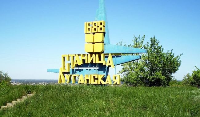 За два дні у Станиці Луганській відкриється пішохідний пункт пропуску За два дні у Станиці Луганській відкриється пішохідний пункт пропуску