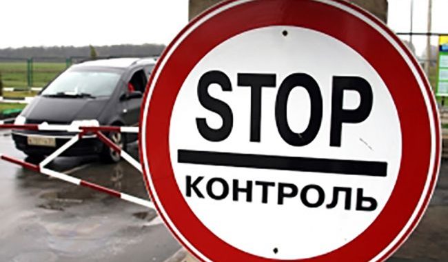 На КПВВ «Зайцеве» не пропускають за паперовими перепустками до зони АТО На КПВВ «Зайцеве» не пропускають за паперовими перепустками до зони АТО