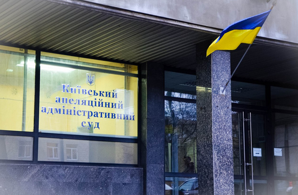 В Киеве коммерческие банки нарушают закон и дискриминируют крымчан