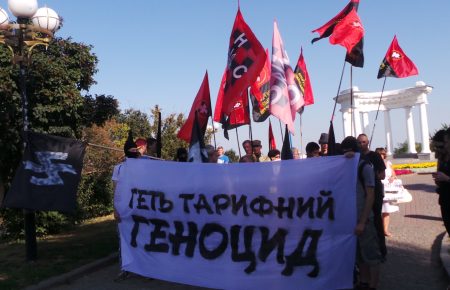 «Кулявлоб»: у Полтаві пройшов марш проти «тарифного геноциду»