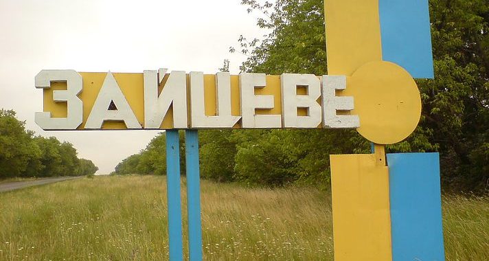 Під Зайцевим загинули 5 військових Росії, ще 9 отримали поранення — розвідка Під Зайцевим загинули 5 військових Росії, ще 9 отримали поранення — розвідка